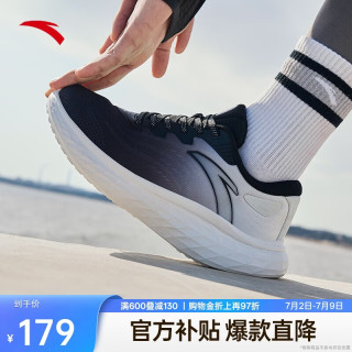安踏 缓震跑步鞋男休闲运动鞋轻便网面透气厚底回弹男鞋通勤健步鞋