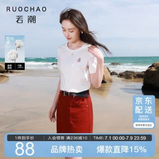 三彩 大码女装 圆领棉短袖T恤 2026