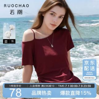三彩 大码女装 安可拉红棉T恤 2026夏季新款