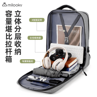 Milooky 双肩笔记本电脑包男17.3/18英寸高端商务出差旅行背包大容量书包