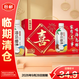 东鹏 特饮 海岛椰椰汁 330ml*12瓶