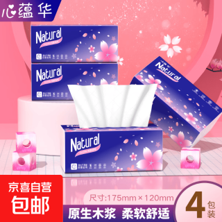 樱花原木抽纸餐巾纸面巾纸卫生纸家庭装实惠装 樱花原木抽纸 5层 240张*4包