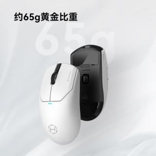 漫步者 HECATE G5M Pro 鼠标 白色