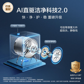 海尔 云溪5.0 D1系列 XQG120-BLE7AD1U1 滚筒洗衣机