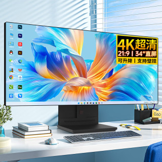 WPNA 34英寸4K曲面带鱼屏超薄一体机电脑酷睿i3i5i7高配家用办公商用设计直播电竞游戏台式整机全套