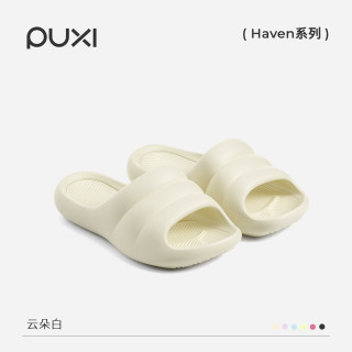 朴西 星阑 EVA防滑平底凉拖鞋
