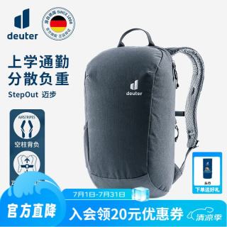 多特 迈步双肩背包 户外通勤包 轻便徒步旅行登山包 12L