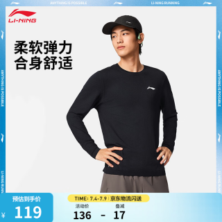 李宁 反光长袖T恤 潮流时尚