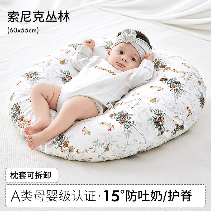 乐芙妈咪 婴儿防吐奶斜坡枕 0-12个月 纯棉透气 枕芯+枕套