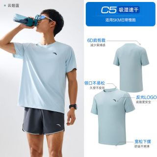 安踏 速干T丨吸湿透气短袖t恤男款夏季跑步针织衫运动上衣