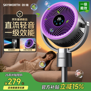 创维 空气循环扇直流变频大风量摇头电风扇家用台式落地扇静音卧室节能柔风轻羽扇 Q601A