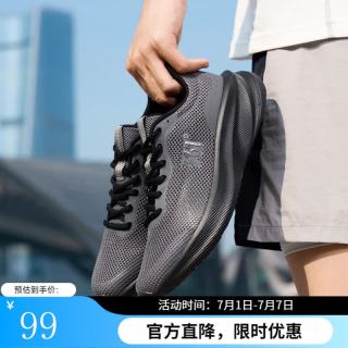 361° 男款跑步鞋 运动鞋