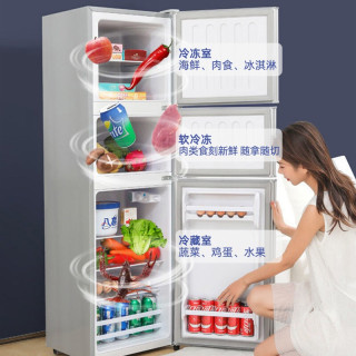 志高 206升三门冰箱家用小型一级能效BCD-206D