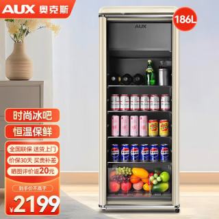 奥克斯 冰吧冷藏柜家用 恒温酒柜迷你单门办公室透明玻璃保鲜柜茶叶饮料柜小型冰箱 186L