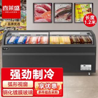 喜莱盛 卧式岛柜冷冻岛柜超市商用组合冰柜展示柜玻璃雪糕柜深岛柜1.2米标准款（灰/白色可选）XLS-1276YH