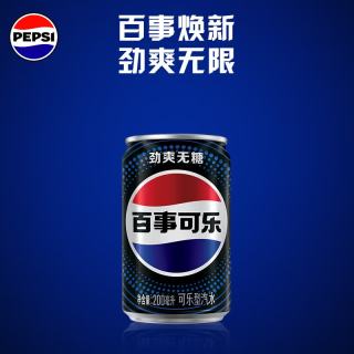 百事 无糖 可乐 200ml*20听 mini罐