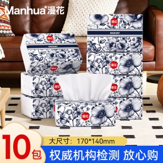 移动端：漫花 抽纸家用面巾纸实惠装