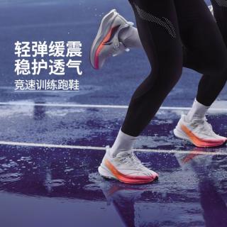李宁 赤兔8 PRO 跑步鞋