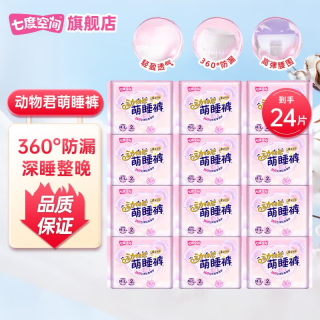 七度空间 动物君考拉安睡裤24条