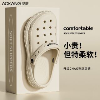 奥康 男士运动潮流家居凉鞋