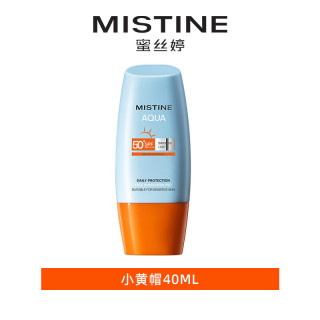 蜜丝婷 水润清透防晒乳 泰国版 SPF50 PA+++ 40ml