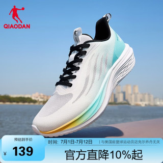 乔丹 轻速6.0LITE 男款跑鞋