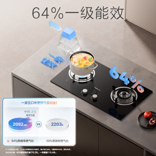老板 星辰F30系列 60A0S +20B2A 欧式变频巡航烟机灶具套装