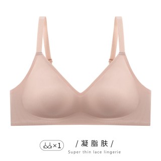 拾纤 无痕内衣女士胸罩小胸舒适聚拢显大收副乳防下垂春夏薄款美背文胸