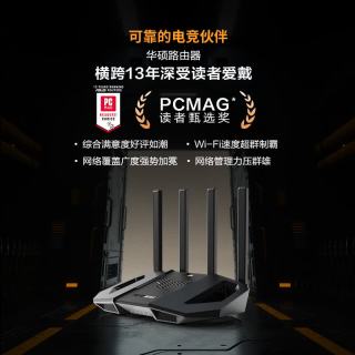 华硕 TUF小旋风V2/小旋风Pro WiFi7电竞Ai无线路由器 千兆游戏路由Aimesh随心组网无死角全覆盖