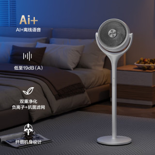 格力 一级能效直流变频 &节能空气循环扇 &家用语音遥控 