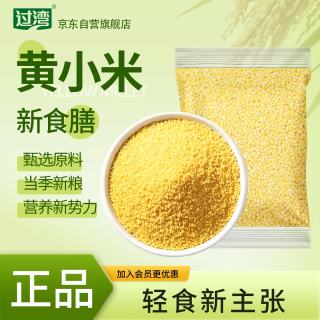 过湾 黄小米 100g