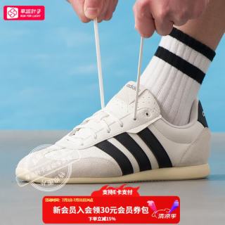 adidas 男鞋女鞋26夏季新款BARREDA LO休闲鞋复古透气运动鞋轻便通勤鞋
