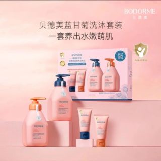 百亿补贴：贝德美 蓝甘菊2+2套装洗发水沐浴露防伪码可查儿童专用335ml+335m+20ml*2（到手710ml)