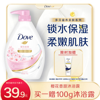 多芬 滋养美肤沐浴乳 樱花甜香 1000g