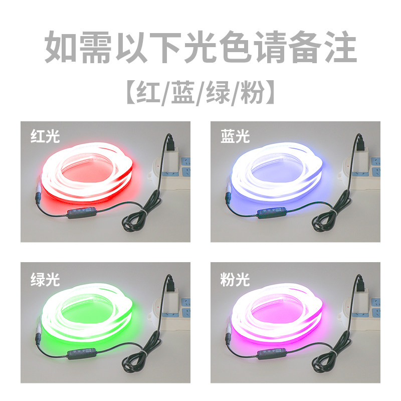 leesa LED灯带 USB充电 遥控调光 自粘