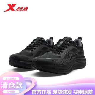 百亿补贴：特步 青云LITE 男子运动鞋 975219110049
