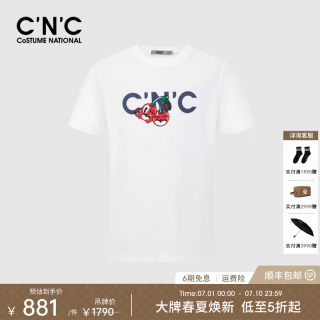 C'N'C 男士感印花短袖T恤 26春夏奢侈品上衣