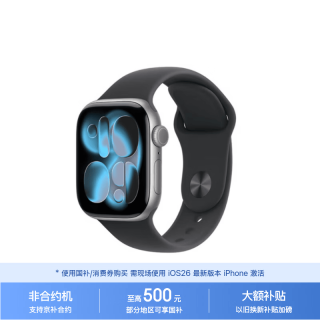 Apple Watch Series 11 智能手表 GPS版 42mm 深空灰色铝金属表壳 黑色运动型表带 S/M