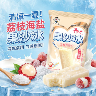 旺旺 果沙冰 85ml*5