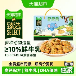 88VIP：好吃点 臻选海苔牛乳儿童趣味饼干 600g