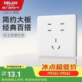 德力西 CD815系列 QSE862ZS 七孔插座