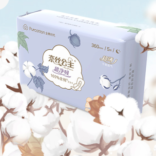 全棉时代 奈丝公主消毒级超净吸纯棉超薄透气加长夜用卫生巾360MM 5片/包