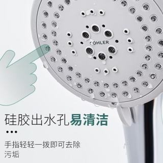 科勒 双出水 淋浴花洒套装  花洒