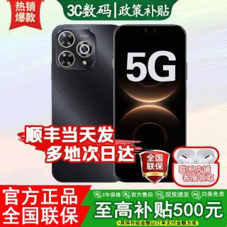 华为 智选手机华为5G新品80 Pro 星空黑24GB(12+12)+256GB 豪华大礼包