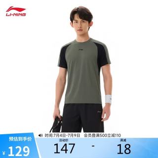 李宁 健身系列 男子T恤短裤套装 AWBW085