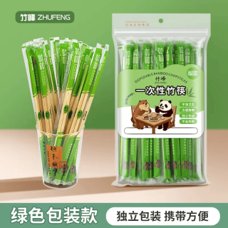 欢喜严选 一次性筷子 50双* 5包