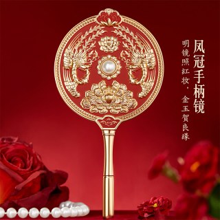 和玺 故宫文创凤冠霞帔手柄镜便携手持化妆镜生日新婚礼物送新娘