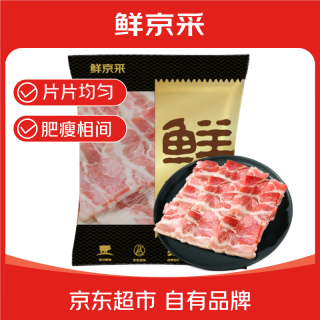鲜京采 Xianjingcai 鲜京采 国产五花肉片 4斤
