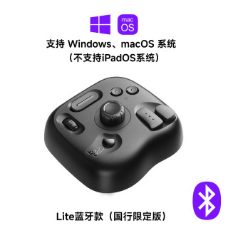 数码 Lite无线蓝牙自定义快捷键设计师小键盘修绘图调色剪辑