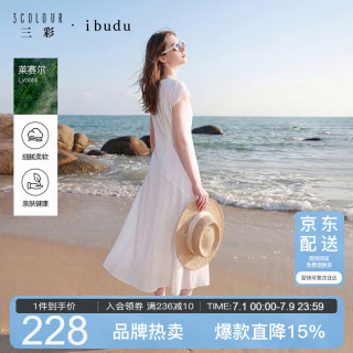 三彩 女士拼接连衣裙 2026夏季新款